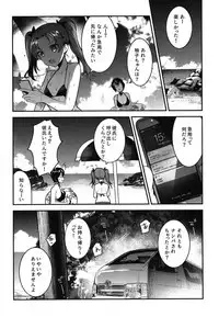 [Nakasone Battalion (Nakasone Haiji)] GirlPan Rakugakichou 8 (Girls und Panzer) [Digital]