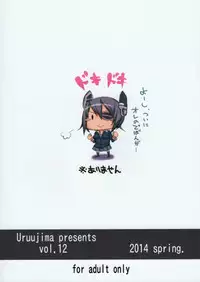 (COMIC1☆8) [Uruujima (Uruujima Call)] Netorare Kakko Kari (Kantai Collection -KanColle-)
