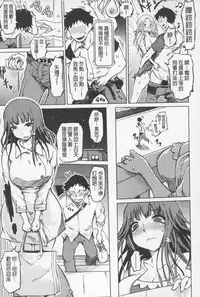 [Marukidou] SM Danchi ~The Henven Of Masochistically Bitches~ | SM社區~嗜虐雌獸的天堂~ [Chinese]