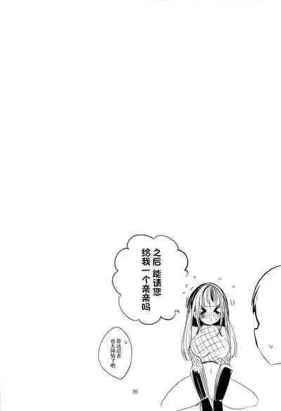 デレ×エロ×まとめ本