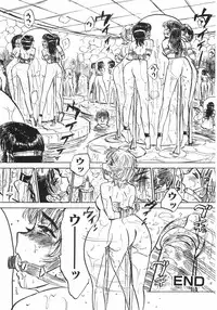 [Momoyama Jirou] Ningyou no Yakata - The Doll House