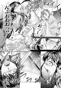 [NABURU] Kanbatsu Chitai