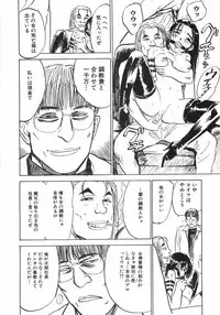 [Momoyama Jirou] Ningyou no Yakata - The Doll House