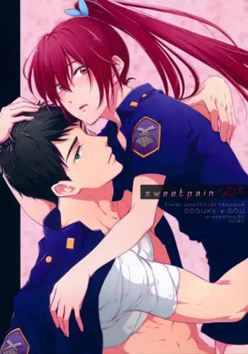 (HaruCC22) [totari (Isumimana)] sweetpain (Free!)