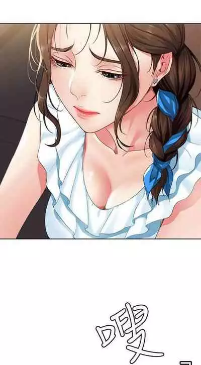 寄宿日記 يوميات الصعود 3