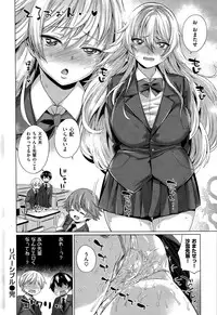 COMIC Shitsurakuten 2015-09