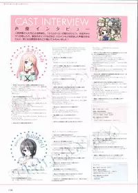 Sakura Sakura Visual Fan Book