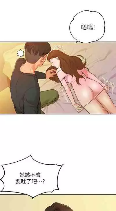 [週六] [husky team & 金老頭] [新作] 女神寫真 1-21 官方中文（連載中）