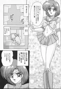 [Kamitou Masaki] Aniparo Anthology - Bishoujo Senshi Wars (Bishoujo Senshi Sailor Moon)