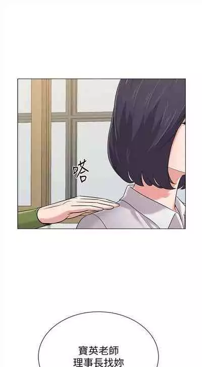 （周3）老师 1-55 中文翻译（更新中）