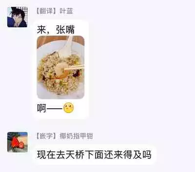 [Dayoo] Lonely Playground 1-6 [Chinese] [拾荒者汉化组] [Digital]