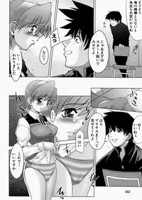 [Zen9] Insert