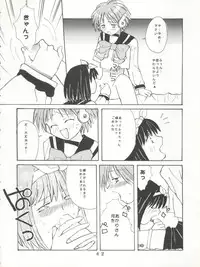(C55) [Tokimigumi (Various)] T.C.SUN (To Heart)