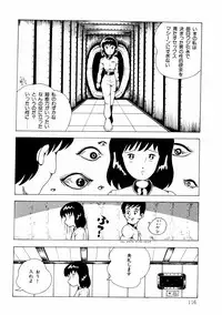 [Makimura Miki] Yuri-chan no Gyakushuu