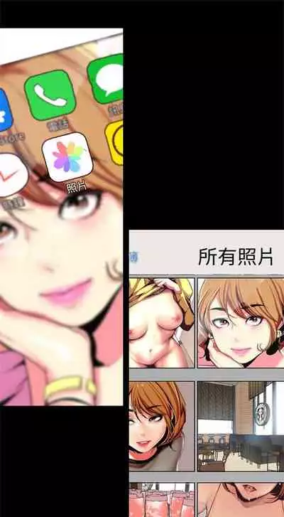 （周1）美丽新世界 1-65 中文翻译 （更新中）