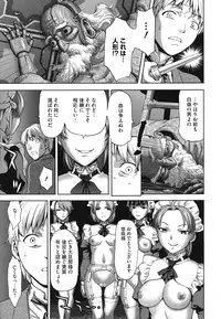 [Saida Kazuaki] Nikuyoku Kanojo