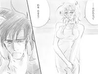 [Takokichi] Tacitum vivit sub pectore vulnus (Riding Bean)