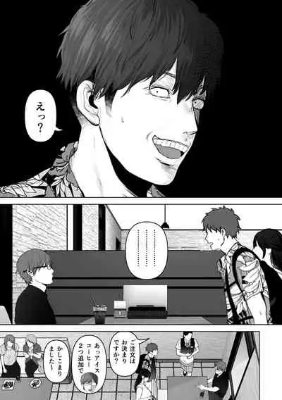 あなたが望むなら4～揺れる人妻セフレに濃厚中出し編～