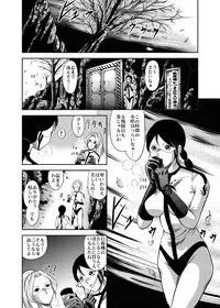 [Kisirian (Goro Mask)] - RJ059255_star 女戦闘員のはらわた　Vol.１