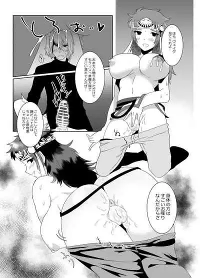 身体が女になったので「ヴェイグヤろうぜ!」