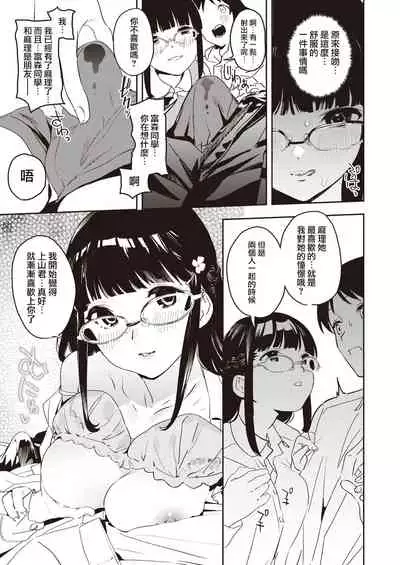 Happy Imitation | 幸福・仿製品