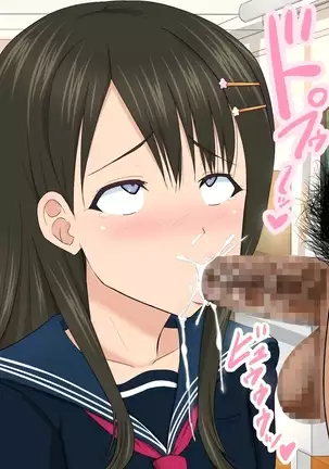 Joso Shonen NTR Musume no Kareshi o Netoru Oyaji