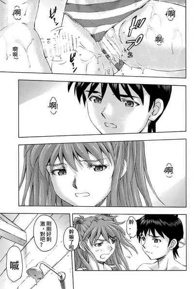 3-nin Musume to Umi no Ie