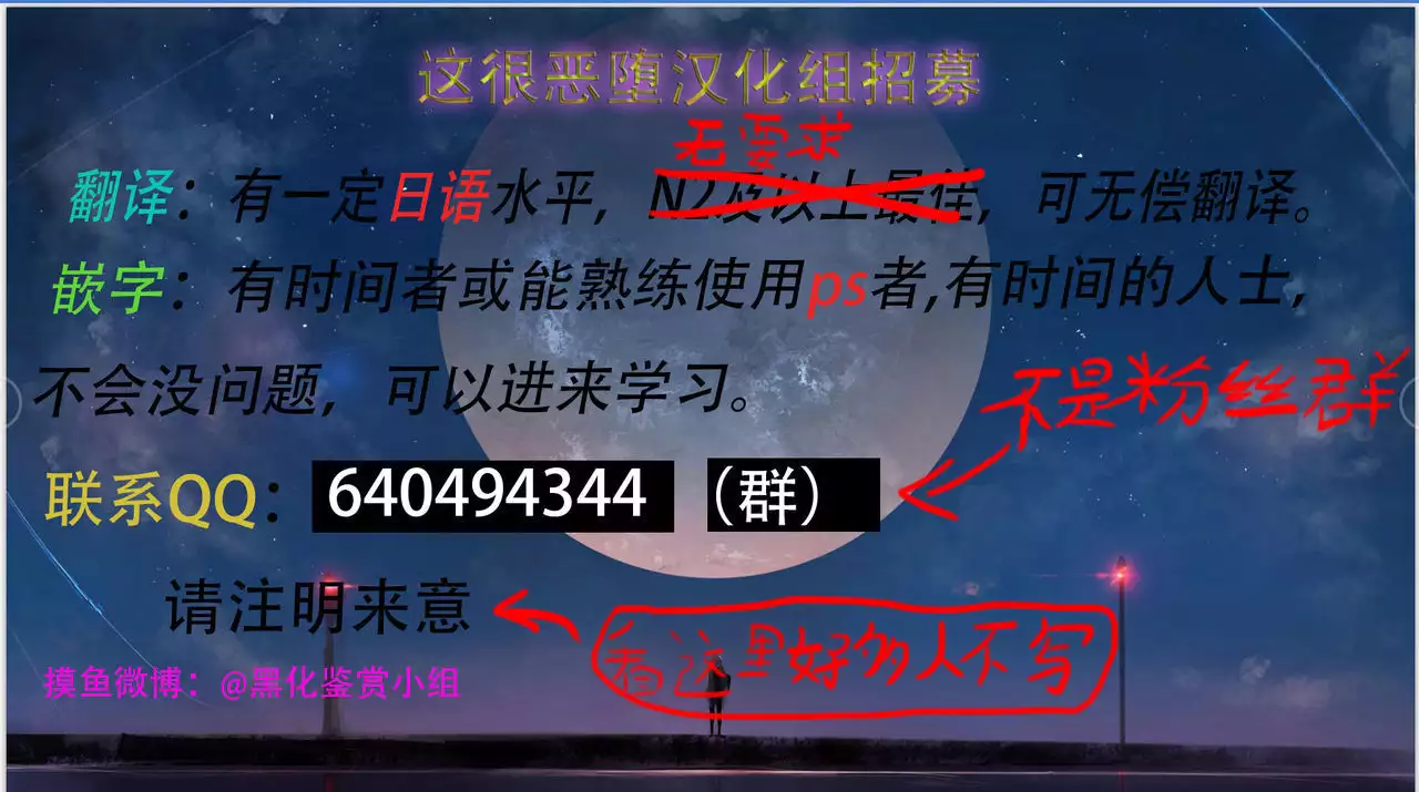 Etsuda no Kishi Shinoa | 悦堕的姬骑士