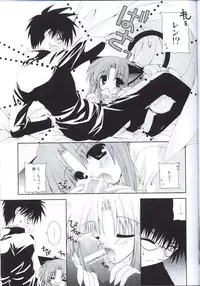 (C64) [Neko Kinryouku (NekoNeko)] Kuroneko Kango (Tsukihime)