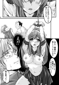 (C90) [HIGH RISK REVOLUTION (Aizawa Hiroshi)] Shiori Vol.23 Carnival For Lusty Beasts (Tokimeki Memorial)