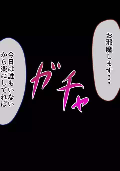 Kanojo ga shinyuu ni netorareteta ken