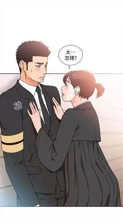 解禁：初始的快感1-103 中文翻译（完结）