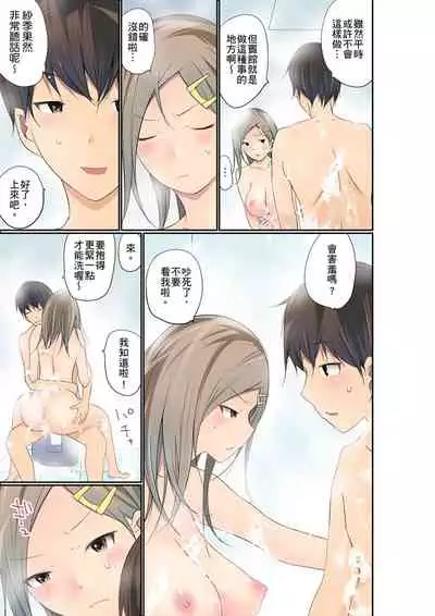 Manchira shiteru JK o Hakken shita node Gakuen Nai de Choukyou shite mita | 暴露狂女子高中生的日常生活 學校內的變態調教 Ch.1-28