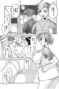 Comic Bazooka 2007-07