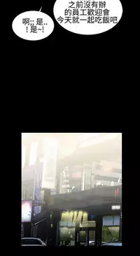 中文韩漫 粉紅報告書 Ch.0-12 [Chinese]