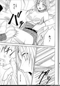 [Crimson Comics (Carmine)] Pride no Takai Onna (Black Cat)