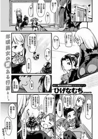 [Higenamuchi] Sweet (dreaming) Time [Chinese] [球磨提督个人汉化]