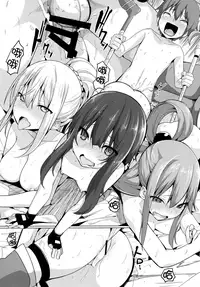 (C91) [Illumination. (Ogadenmon)] Kono Subarashii Seiyoku ni Syukufuku o! (Kono Subarashii Sekai ni Syukufuku o!) [Chinese] [无毒汉化组]