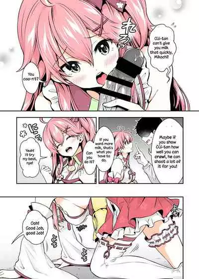 C99) [Hachinoko P (hatigo)] Mikochi Lewd Hypnosis Book ~Infant Regression Edition~ (Sakura Miko) [English] [DummieX猫の肉球colorful]