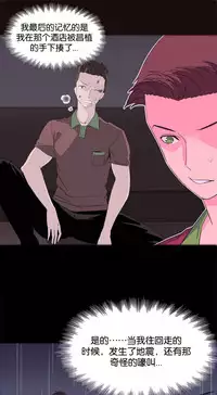 [Rozer] 一个由我统治的世界(A World that I Rule) Ch.1-5 [Chinese]