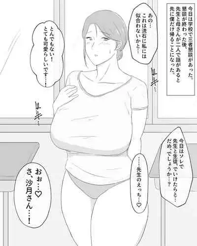 Kashidashi Haha