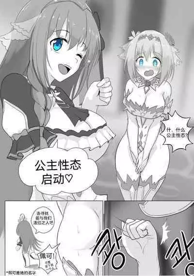 프리섹스 커넥트