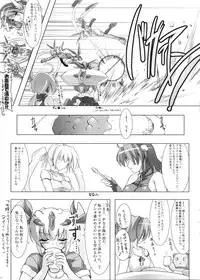 (COMIC1☆3) [C.R's NEST (C.R)] ENHANCED MATERIAL (TriggerHeart EXELICA)