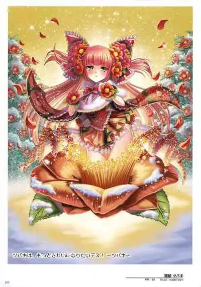 WIXOSS ART Material III