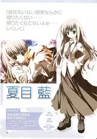 [Makura] √MAKURA ～ Route of MAKURA ～