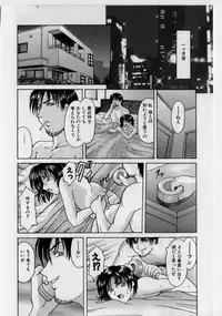 [Hoshino Ryuuichi] Injyoku no Utage