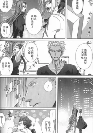 とある日常の1ページ