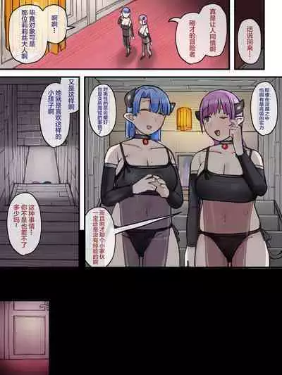Iroka ni Kuruwasareta Junshin na Koigokoro