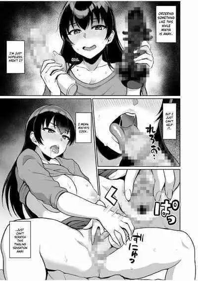 Moto Papakatsu Aite to no Himitsu no SEX