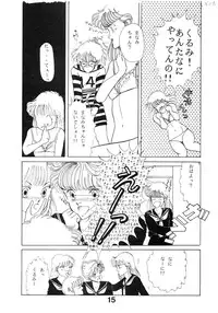 (C35) [N.A.U.S. (Various)] ORANGE SQUASH 2 (Kimagure Orange Road)